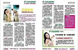 杂志图片