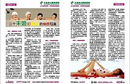 杂志图片