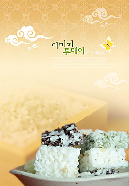 美食節(jié)