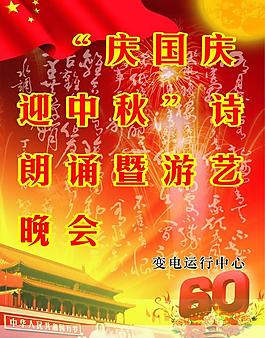黨建圖片