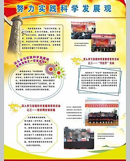黨建圖片