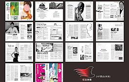 雜志 醫療雜志圖片