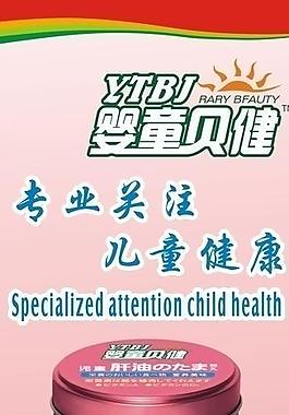 噴繪圖片