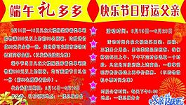 噴繪圖片