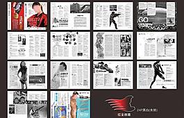 雜志 醫療雜志圖片