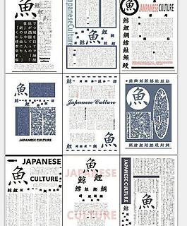 雜志排版圖片