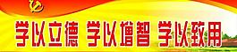 黨建圖片