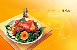美食食物