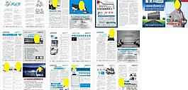 醫(yī)療雜志圖片