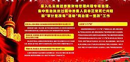 黨建圖片