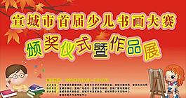 噴繪圖片