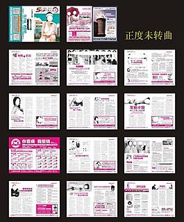 醫(yī)療雜志圖片
