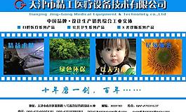 噴繪圖片