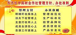 黨建圖片