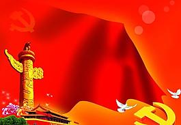 黨建背景圖片