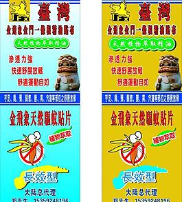 喷绘 标志图片