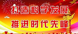 党建军图片
