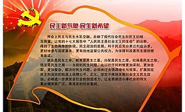 黨建宣傳圖片