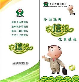 銀行噴繪圖片