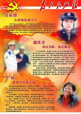紅色黨建圖片