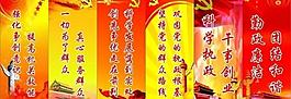 黨建標(biāo)語(yǔ)圖片