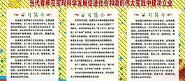 黨建展板圖片