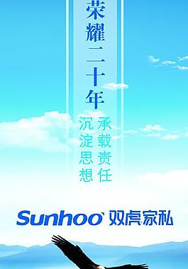 雙虎新店開業(yè)裝修過道1 5噴繪圖片
