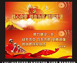 黨建背景圖片