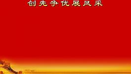 黨建背景圖片