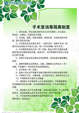 最新噴繪寫真設計模板之醫院篇（精細分層）圖片