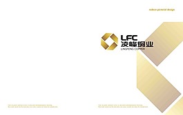 公司畫冊(cè)封面