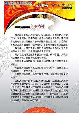 最新噴繪寫真設計模板之企業篇（精細分層）圖片