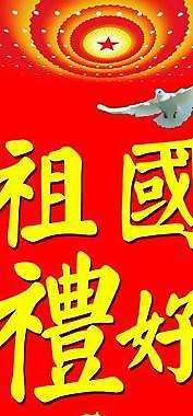 黨建素材圖片