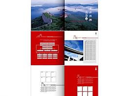 黨建宣傳圖片