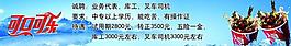 可口可乐招聘图片