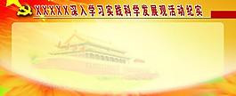 黨建標(biāo)牌圖片