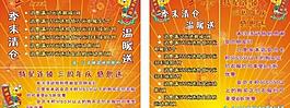 特星圖片