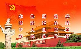 黨建類圖片