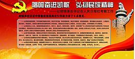 黨建宣傳圖片