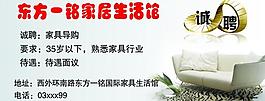 家居生活館圖片