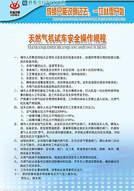最新噴繪寫真設計模板之企業篇（精細分層）圖片