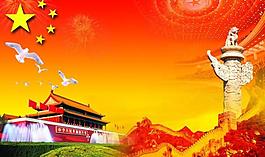 黨建背景圖片