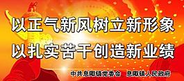 黨建宣傳圖片