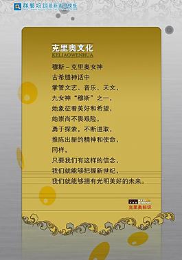 最新噴繪寫真設計模板之企業篇（精細分層）圖片