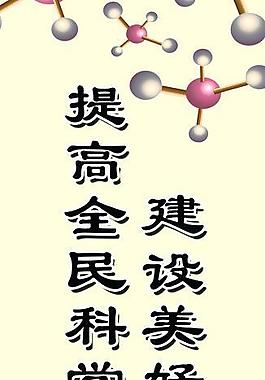 黨建標語牌圖片