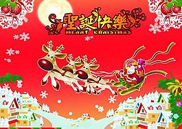 圣誕節(jié)圖片