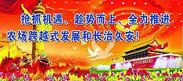 黨建版面圖片