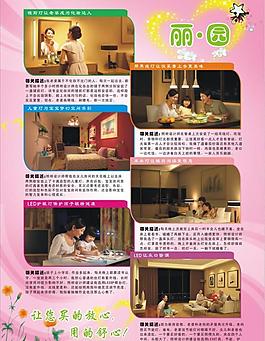 歐普燈具圖片