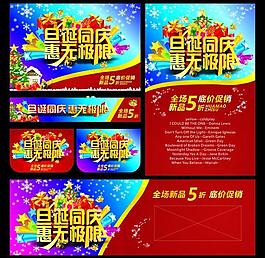 圣誕快樂圖片