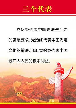 黨建背景圖片
